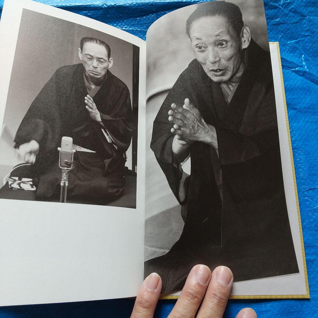 三遊亭圓生/落語研究会 六代目 三遊亭圓生 全集 上〈12枚組〉DVD