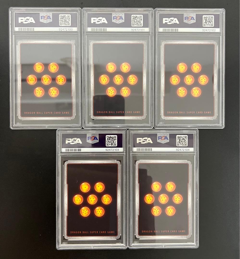 【PSA10】孫悟飯少年期R★ FB01-090 アルティメットバトル上位記念品