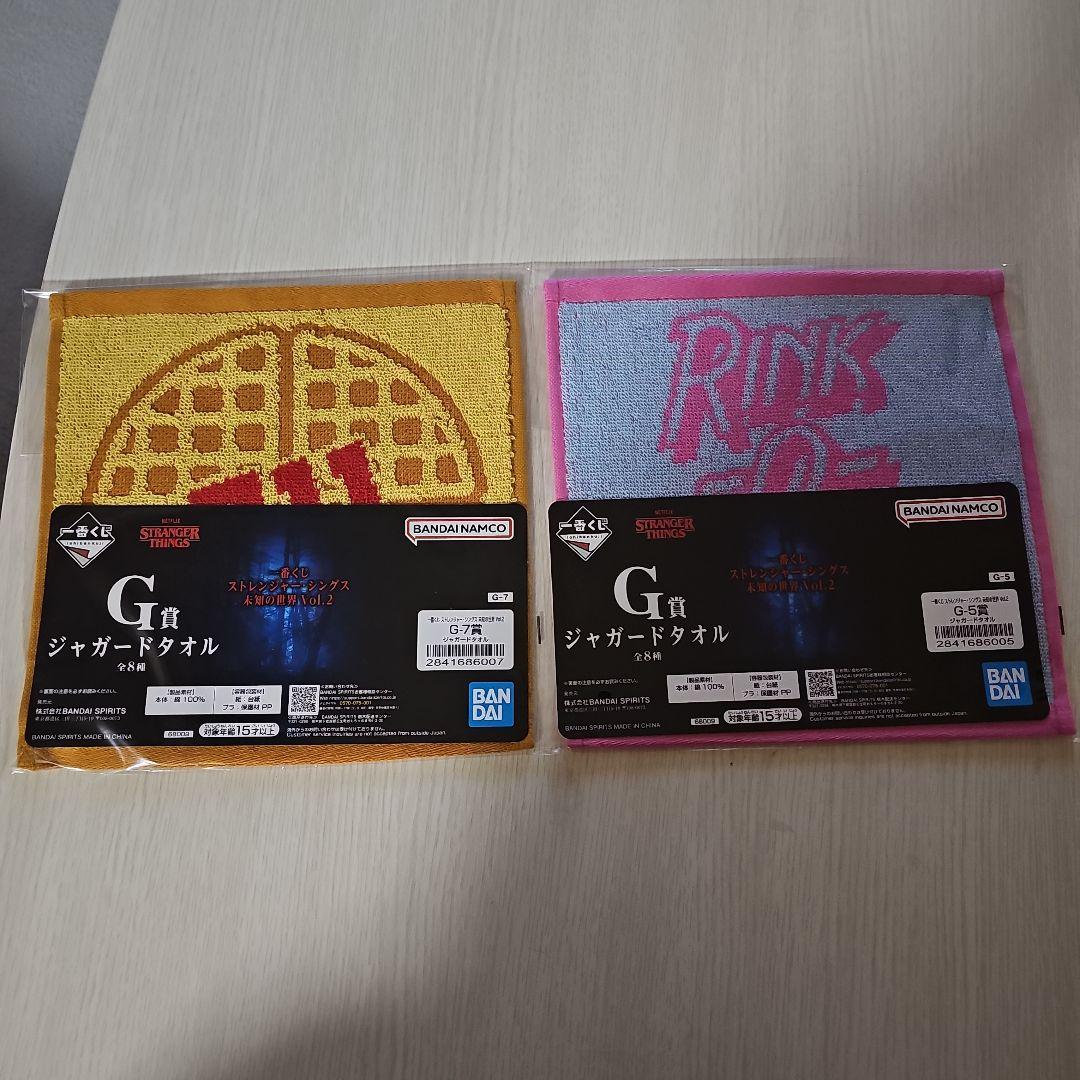 【新品未開封】一番くじ ストレンジャー・シングス 未知の世界Vol.2まとめ売り