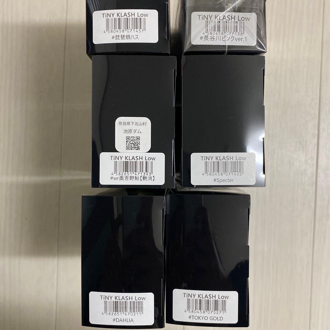 タイニークラッシュ　セット 6個