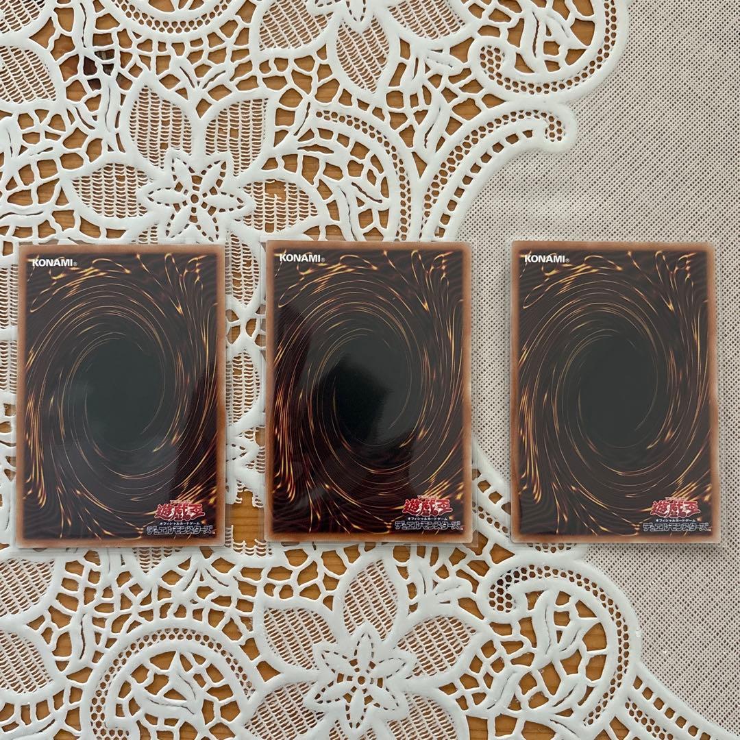 調和ノ天救竜 フィドラウリス=ハルモニア レリーフ