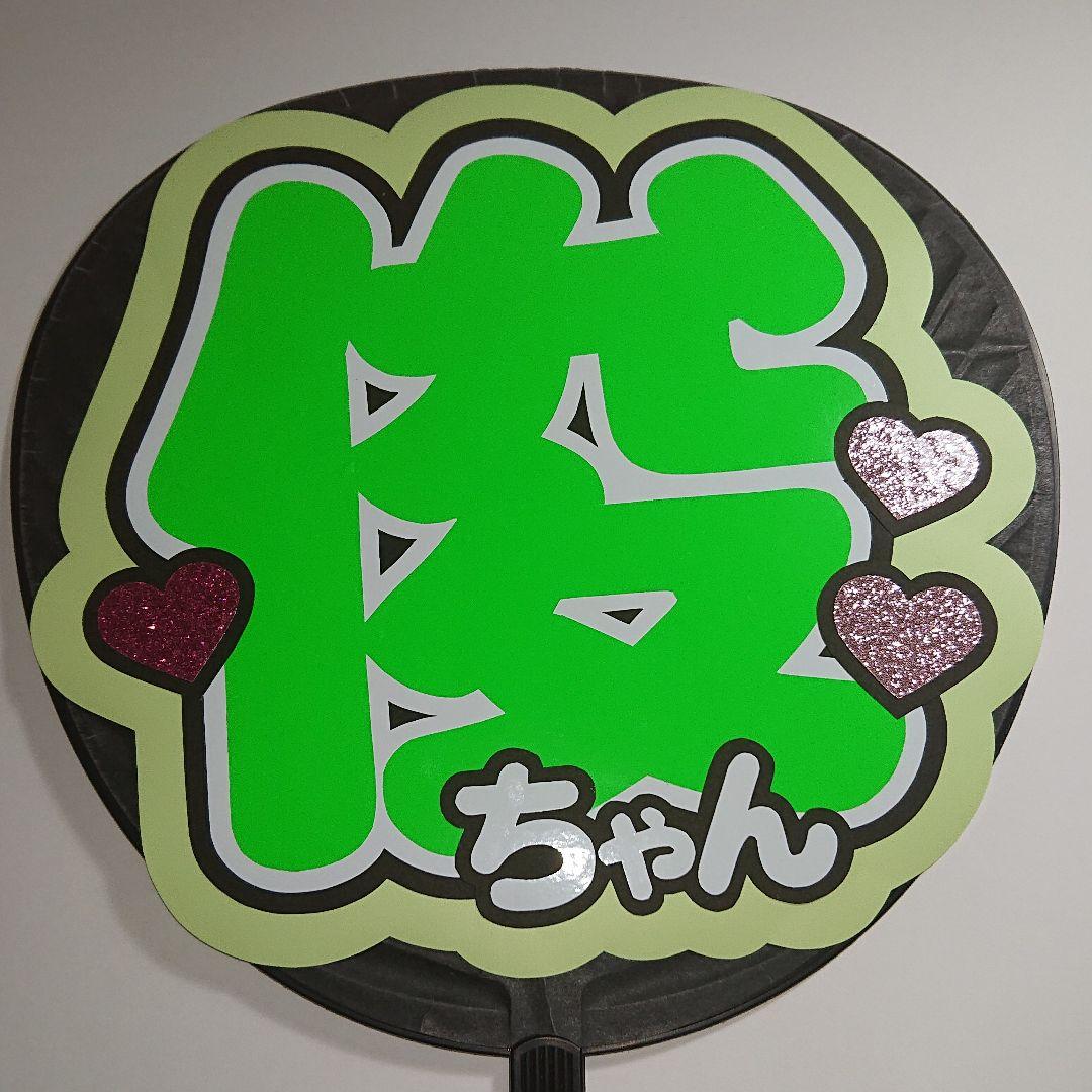 おもちさま確認ページ♡