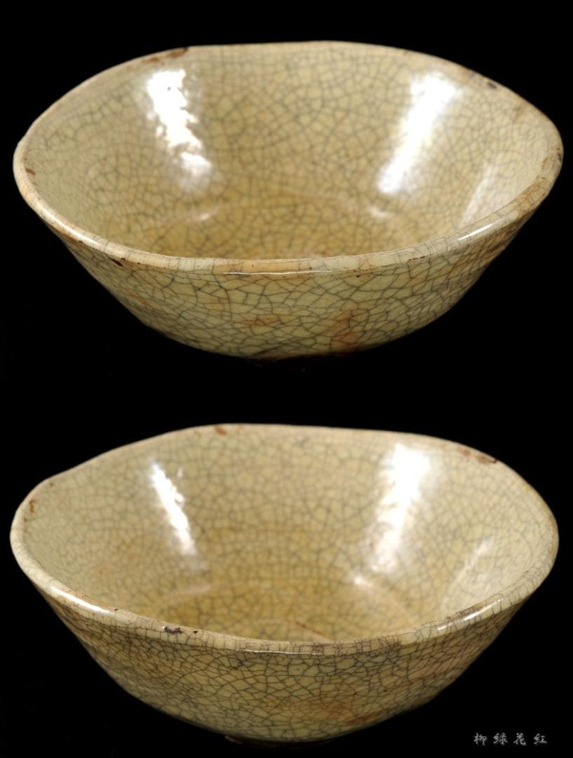 九代 楽吉左衛門 (了入) 香炉釉 井戸形 茶碗 十五代 楽吉左衛門識箱 茶道具