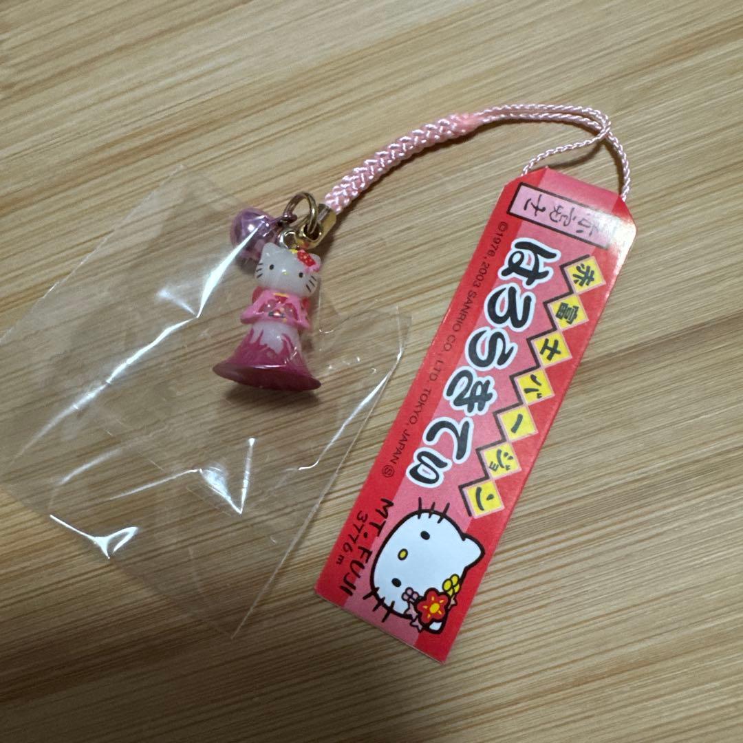 【レア】ハローキティ　富士山　根付け　ストラップ　3種セット