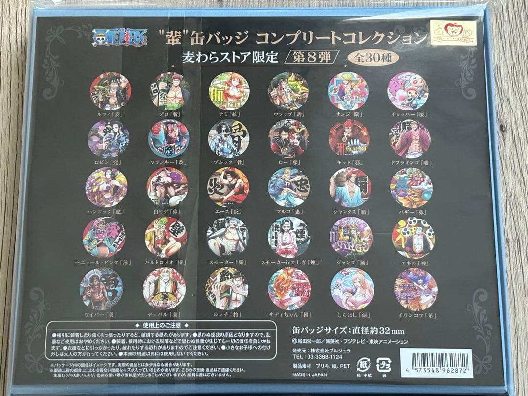 ワンピース 輩缶バッジ等 まとめ売り