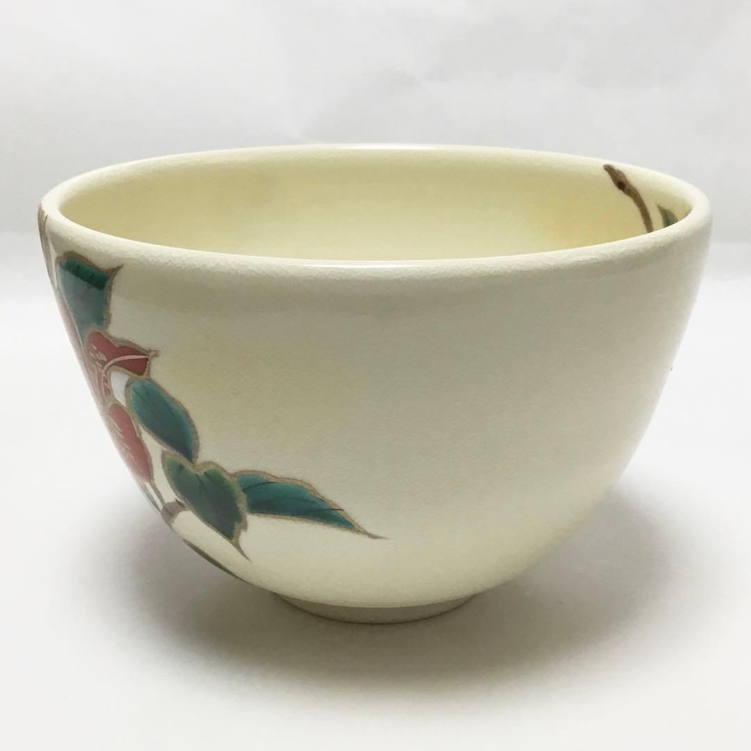 茶碗 仁清 つつじ 水出宋絢 化粧箱付 茶道具 新品