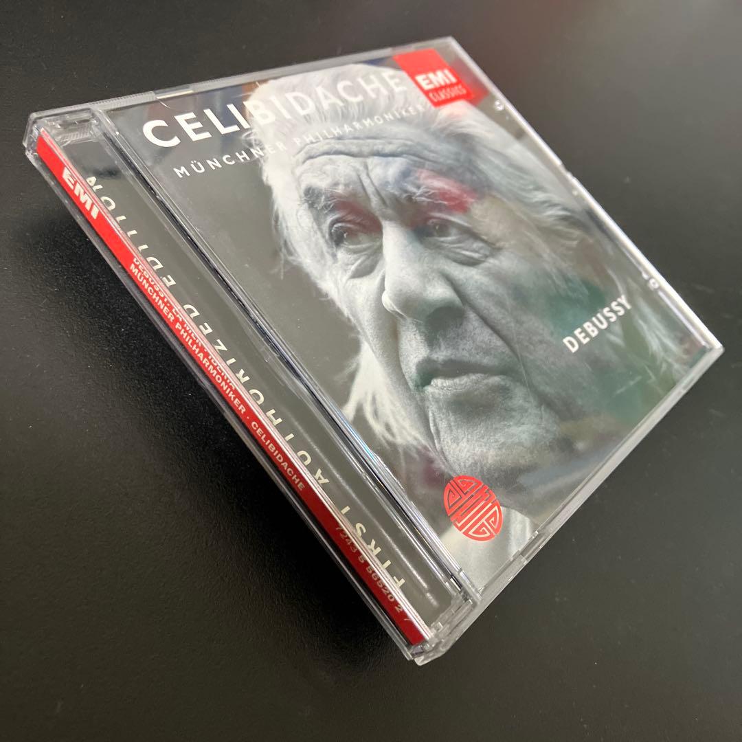 【売約済】チェリビダッケ／ドビュッシー交響詩≪海≫、≪映像≫より<イベリア>