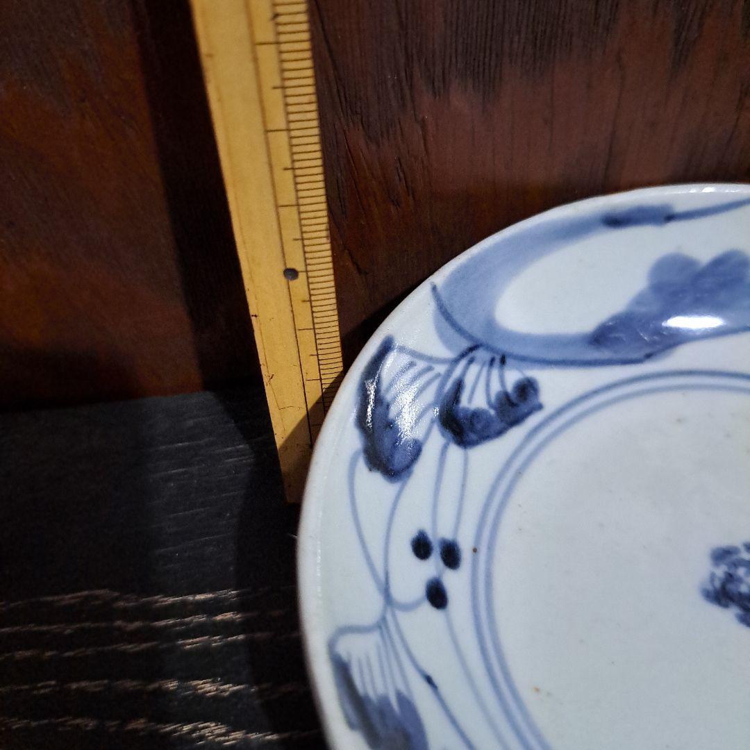 初期伊万里　呉須初期　珍品渦福　希少品　五弁花　中鉢　染付青磁　一客