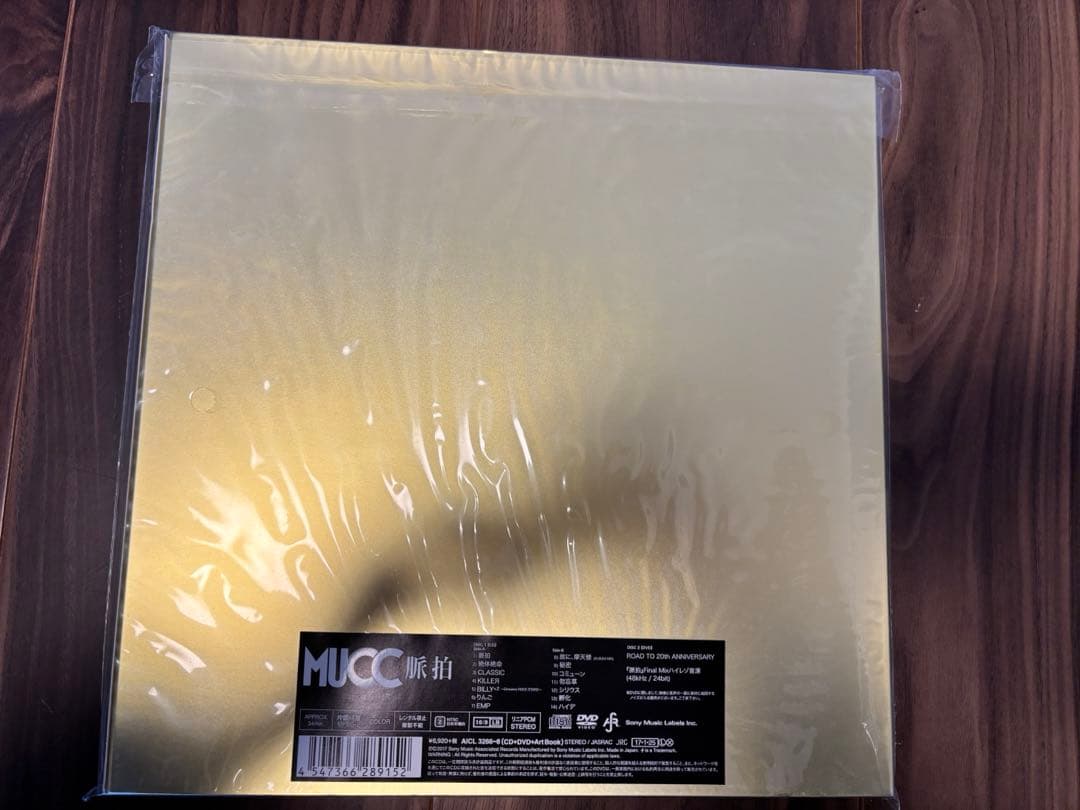 MUCC 脈拍　初回生産限定盤A
