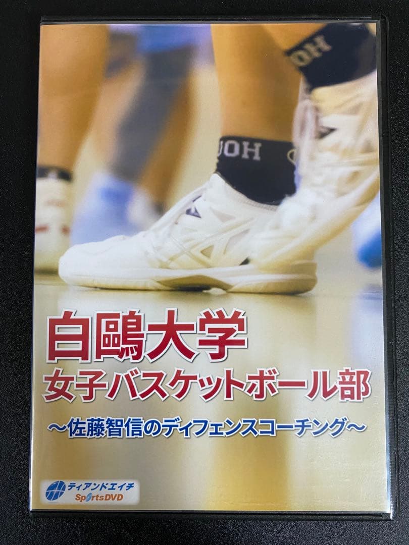 【まとめ売り】バスケットボール　スキルアップ、指導DVD　5種類セット