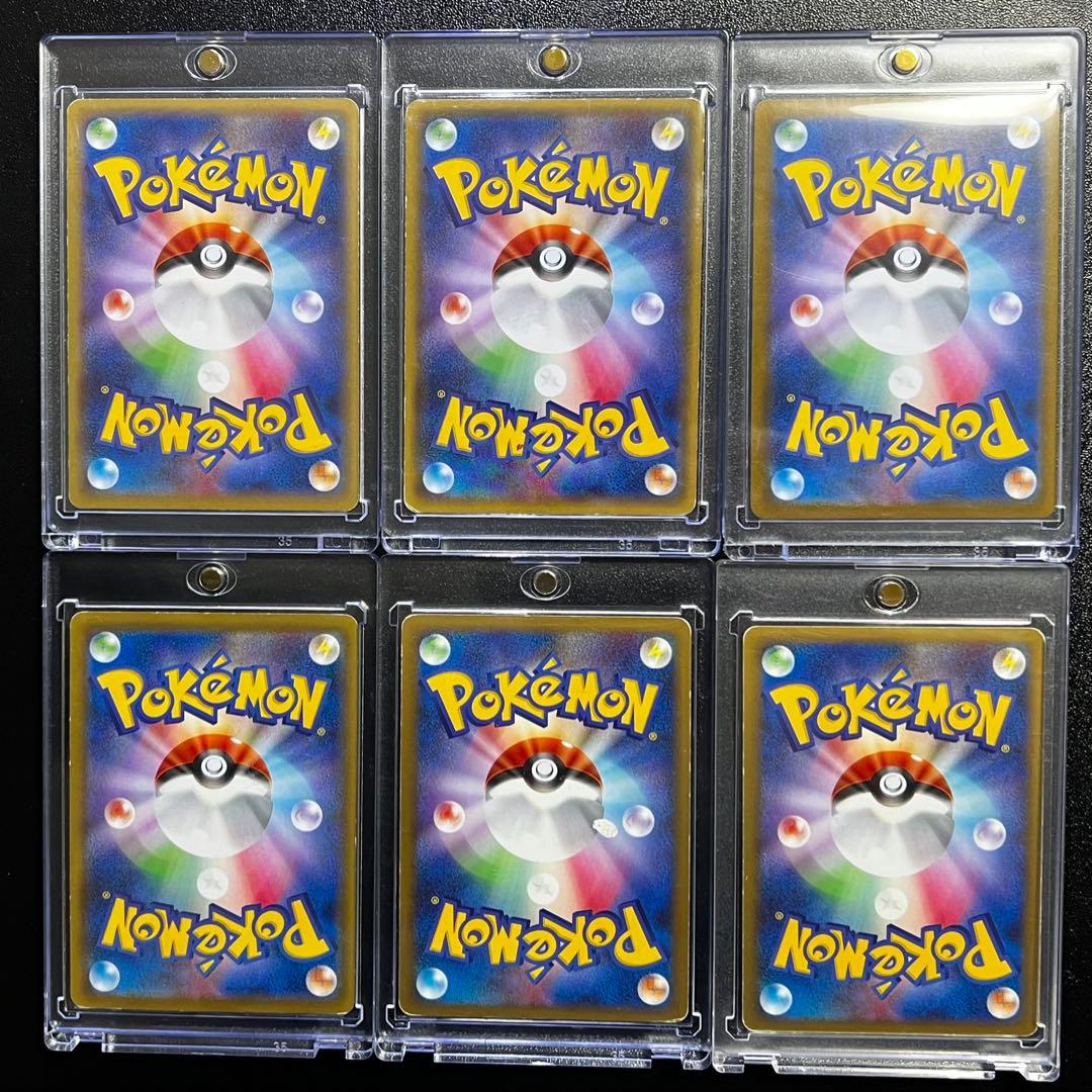 【限定出品】レアピカチュウカードまとめ売り