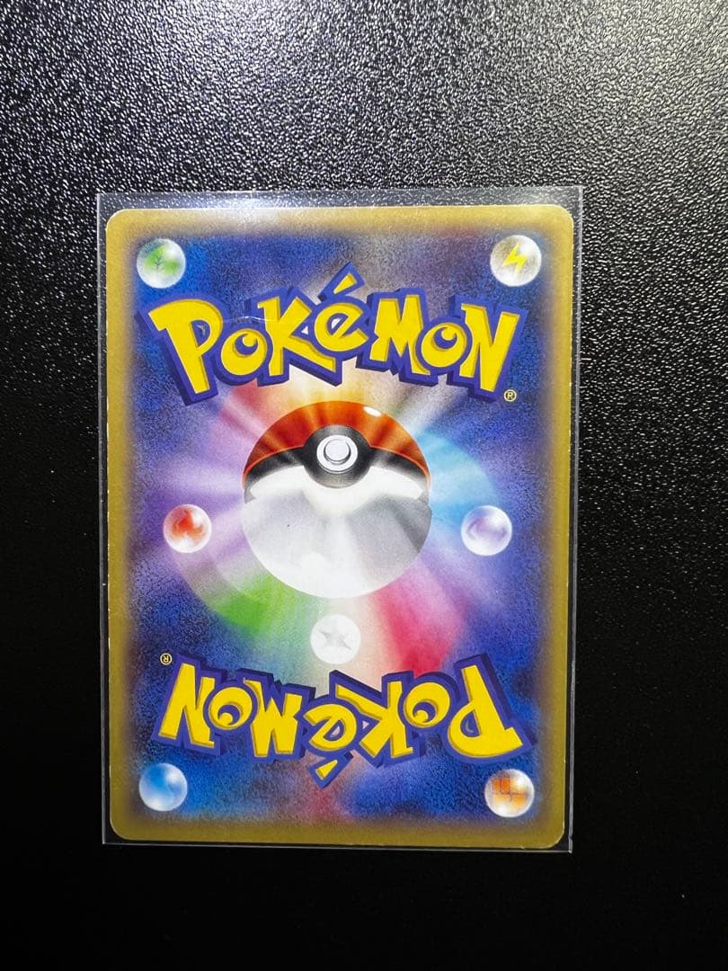 【限定出品】レアピカチュウカードまとめ売り