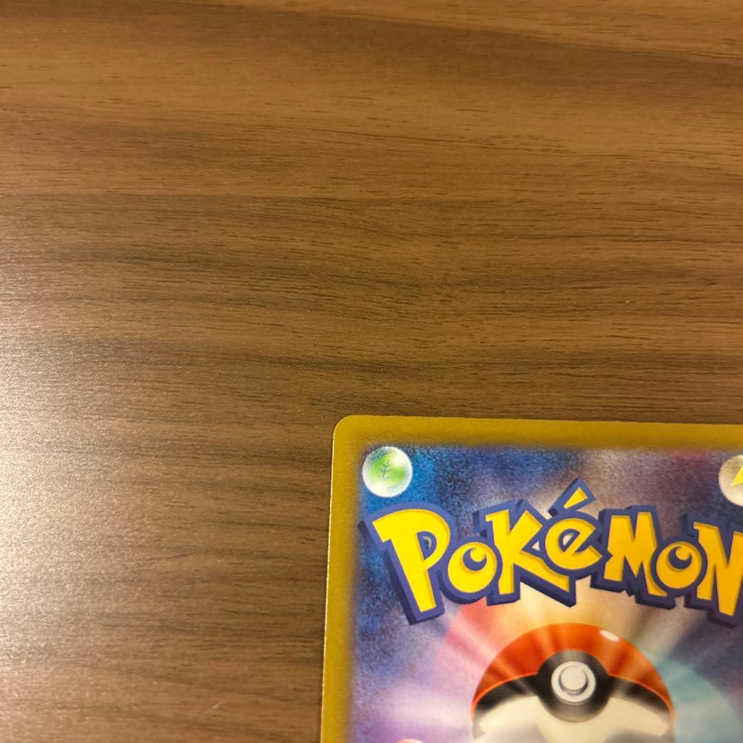 期間限定値下げ メガリザードンX ex MA 中国語箔押し エラー