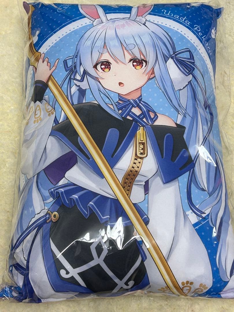 兎田ぺこらミニクッション・ マルイオリジナル当選品