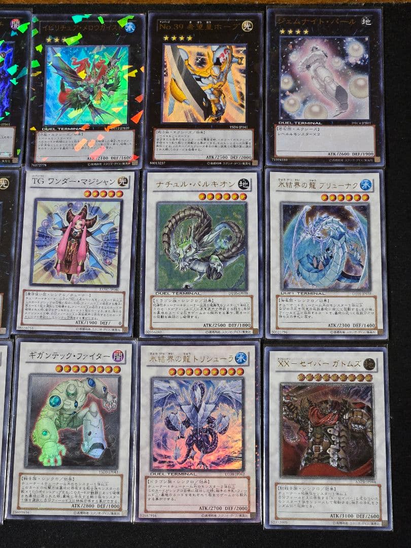 TGガジェット　構築済みデッキ　ゲートボール　1103環境