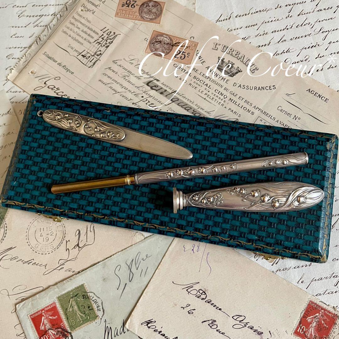 0226I フランスアンティーク シルバープレート ステーショナリーセット 鈴蘭