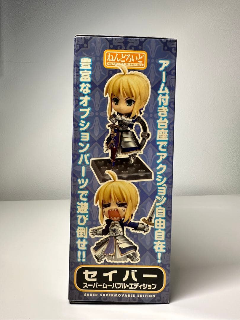 【未開封品】ねんどろいど セイバー スーパームーバブル・エディション FGO