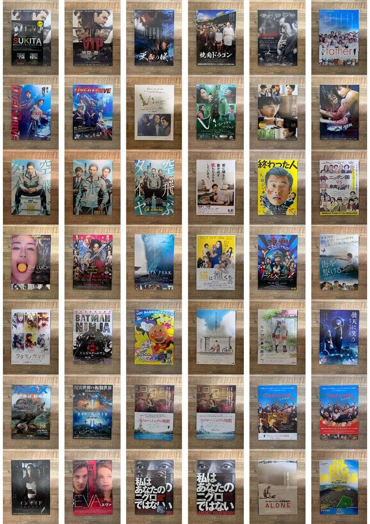 2018年公開の映画チラシコレクション【450枚以上】