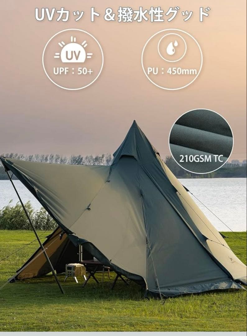 【TOMOUNT】キャンプ　ワンポールテント 2-4人用　高さ2.8m