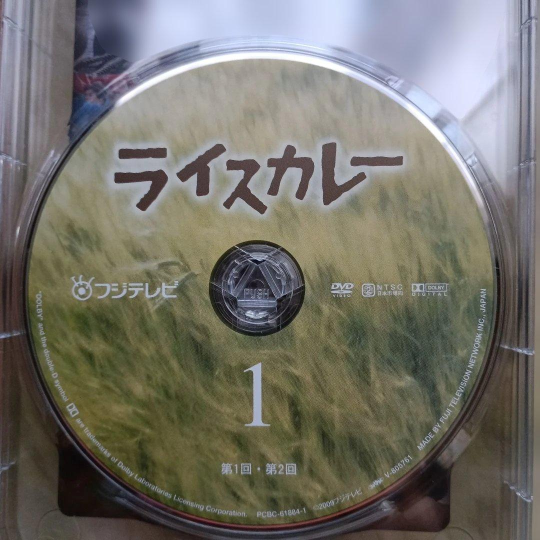 ライスカレー DVD-BOX〈6枚組〉