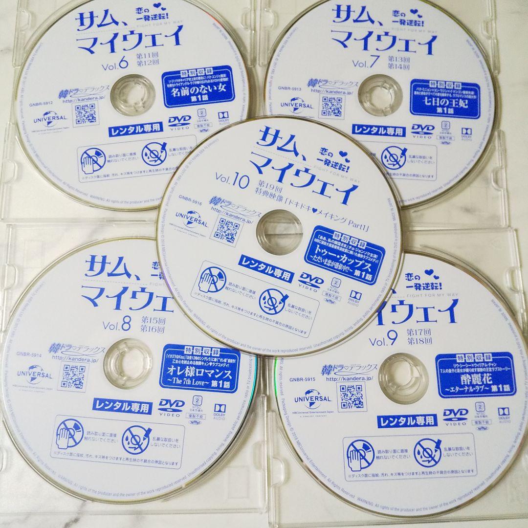 DVD★サム、マイウェイ~恋の一発逆転!~(全話)★パク・ソジュン 「花郎～