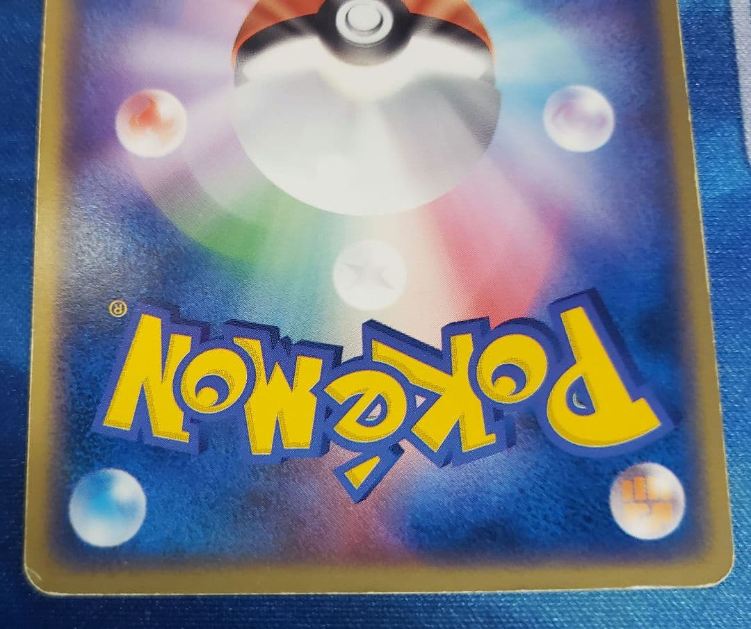 ポケモンカード　カイリュー　まとめ売り