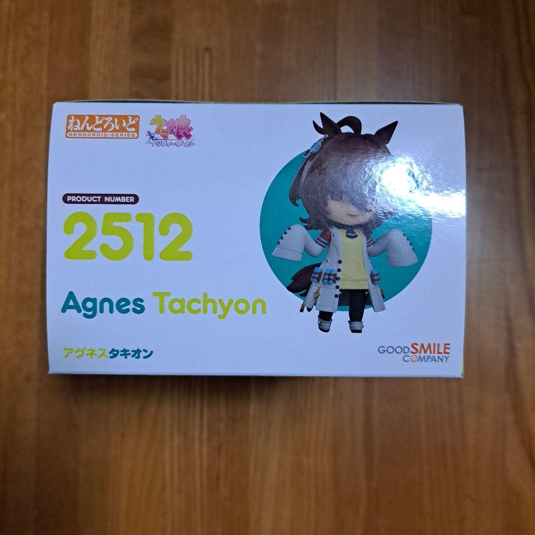 ウマ娘 ねんどろいど アグネスタキオン グッドスマイルカンパニー 未開封品