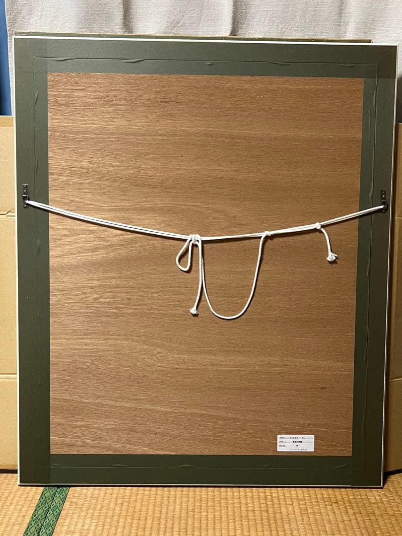 ミッシェル・バテュ「野生の楽園」99/100 シルクスクリーン 直筆サイン