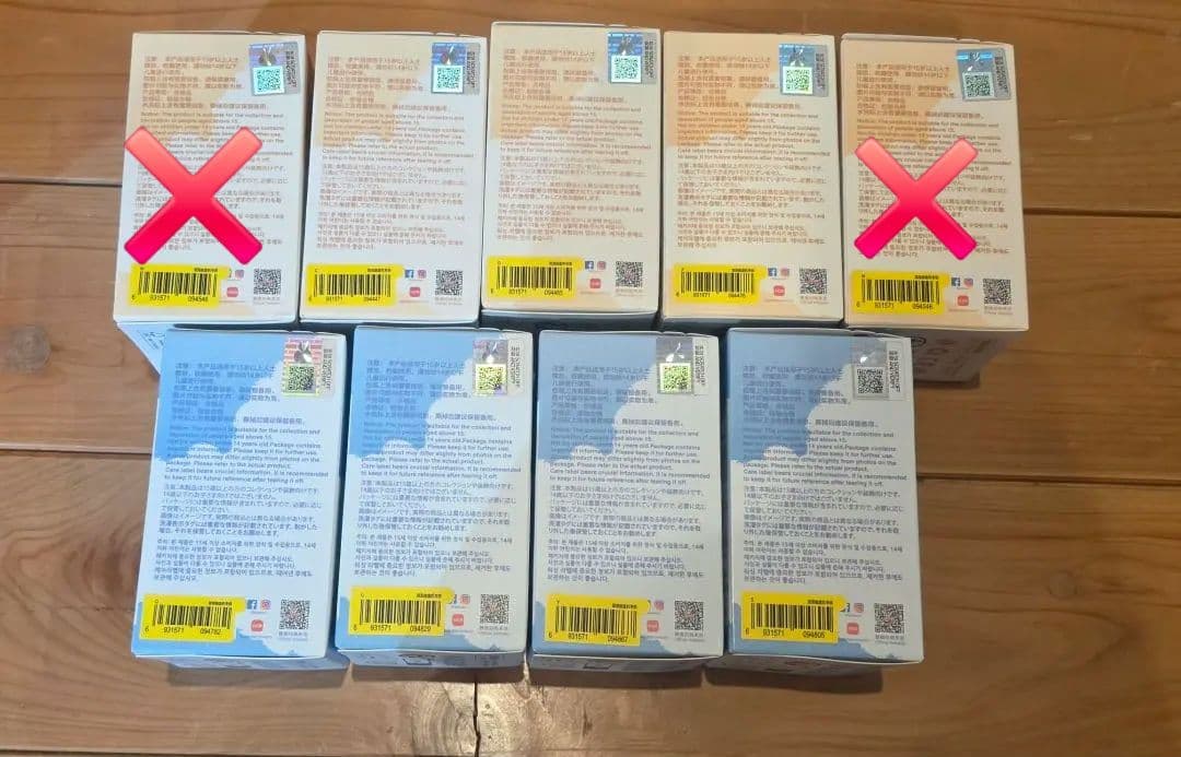 THE MONSTERS PINFORLOVEシリーズぬいぐるみペンダント