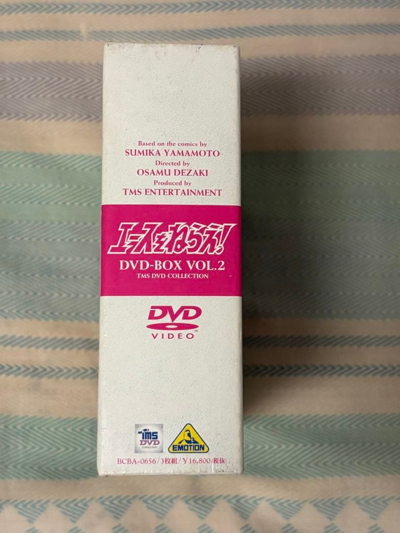 エースをねらえ！ DVD BOX Vol.1 + Vol.2