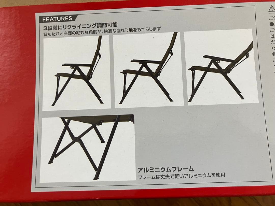 Coleman 3段階リクライニングチェア コールマン　コールマンチェア