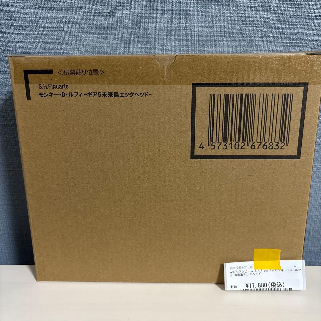 S.H.Figuarts モンキー・D・ルフィ -ギア5 未来島エッグヘッド-