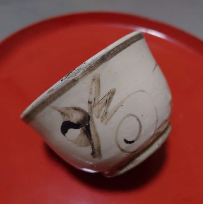珍品！元〜明時代　磁州窯鉄絵　小茶碗　注文品か　絵高麗茶碗