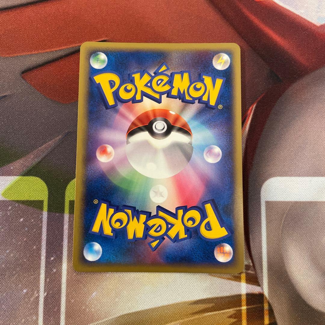 R団のスイクン ex ☆ 拡張パック ロケット団の逆襲 069/084