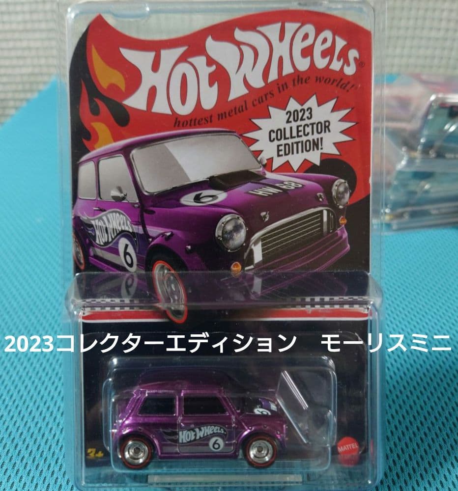 完全未開封　コレクターエディション7種＋1