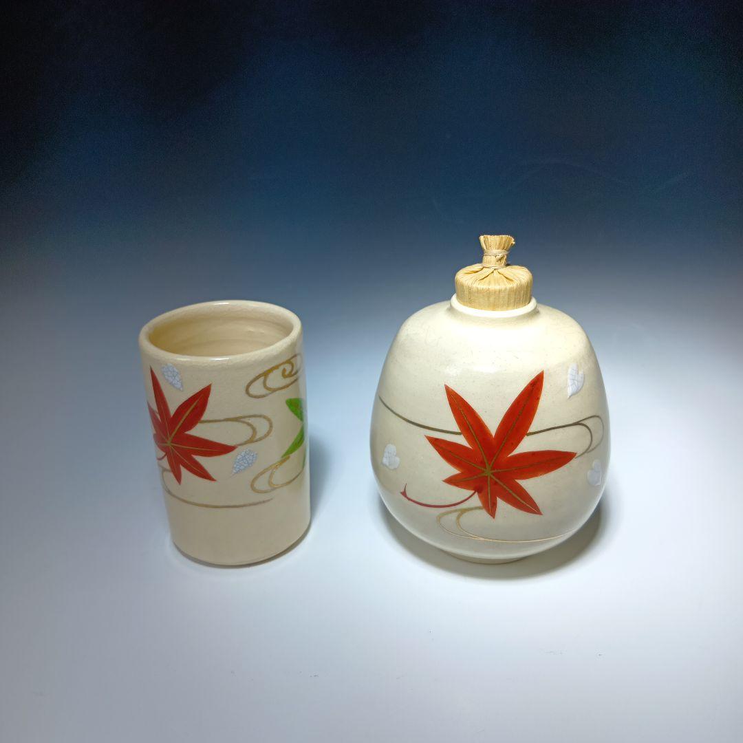 最終値下げ！茶道具　茶箱一式