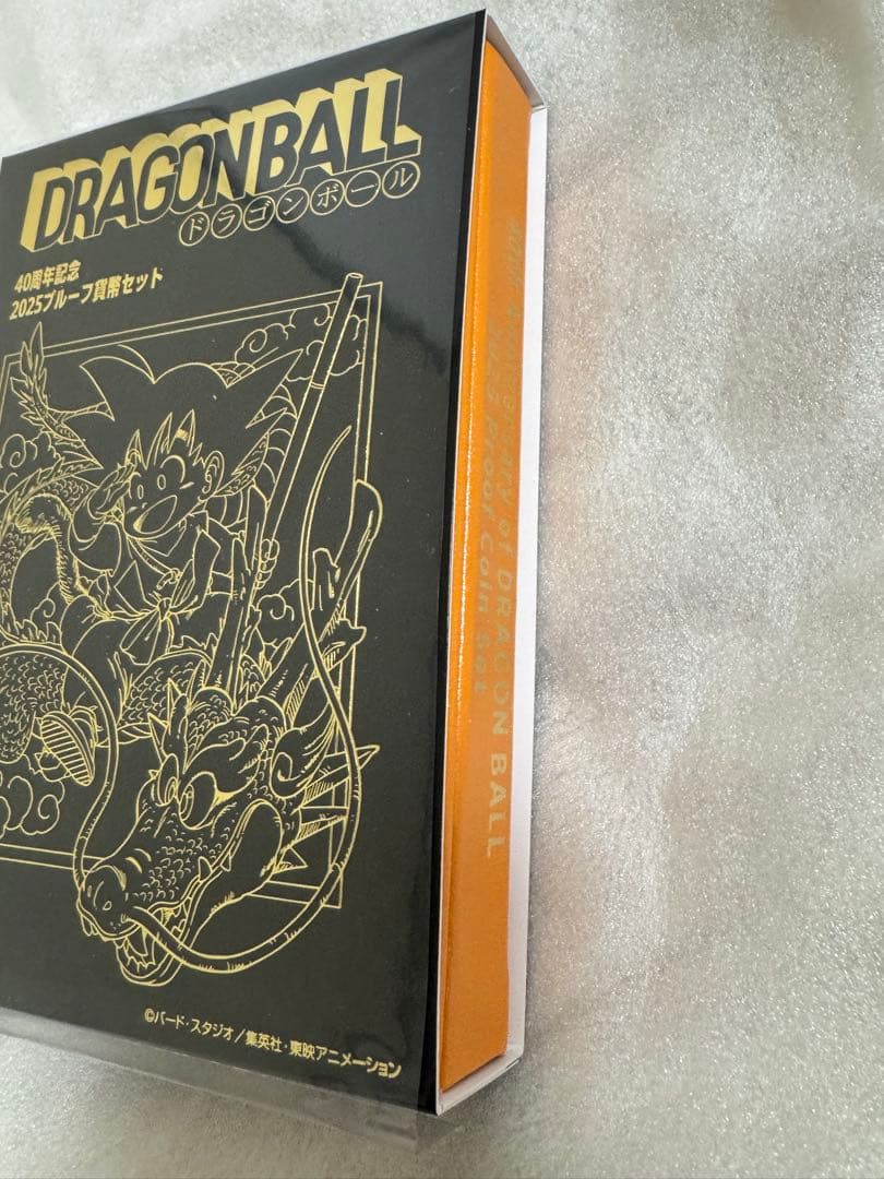 ドラゴンボール 2025プルーフ貨幣セット　ファイル付き