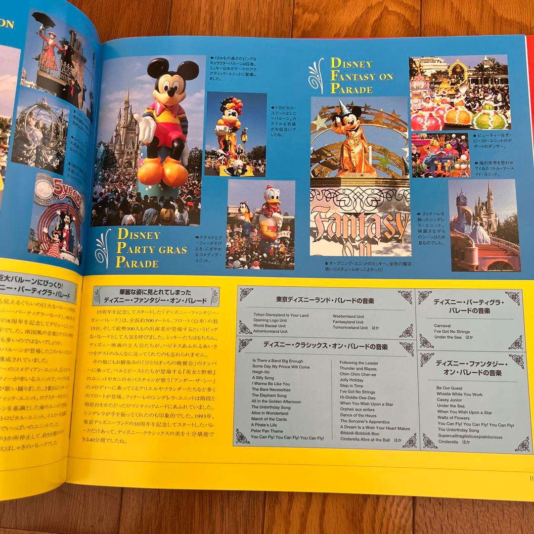 ディズニーリゾート トレジャーズ・オブ・ファンタジー CD10枚組+特典CD1枚