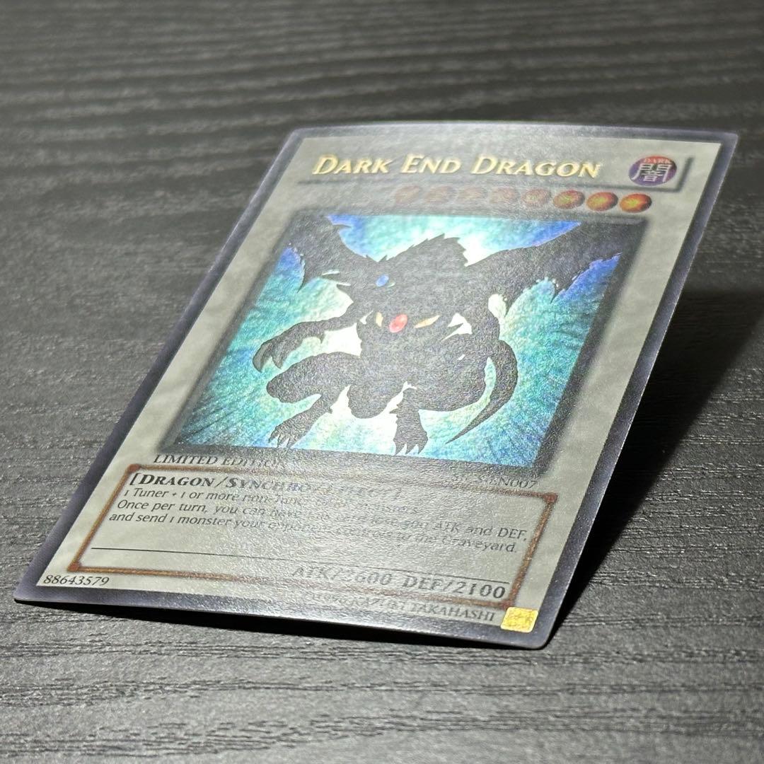 遊戯王 ダークエンドドラゴン SJCS 英語版