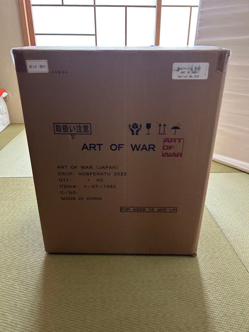 ベルセルク　ゾット　Notu 2023【限定35体】　血しぶき塗装版