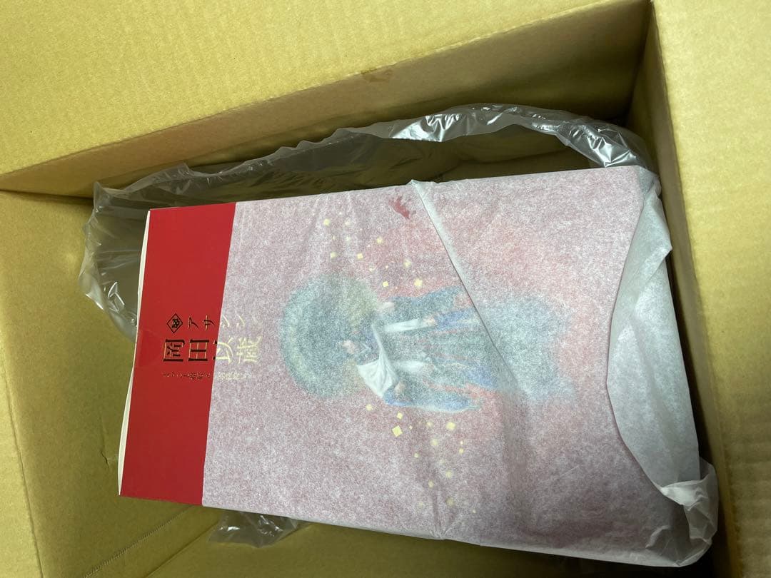 アサシン/岡田以蔵 まっこと格好えい羽織袴Ver.