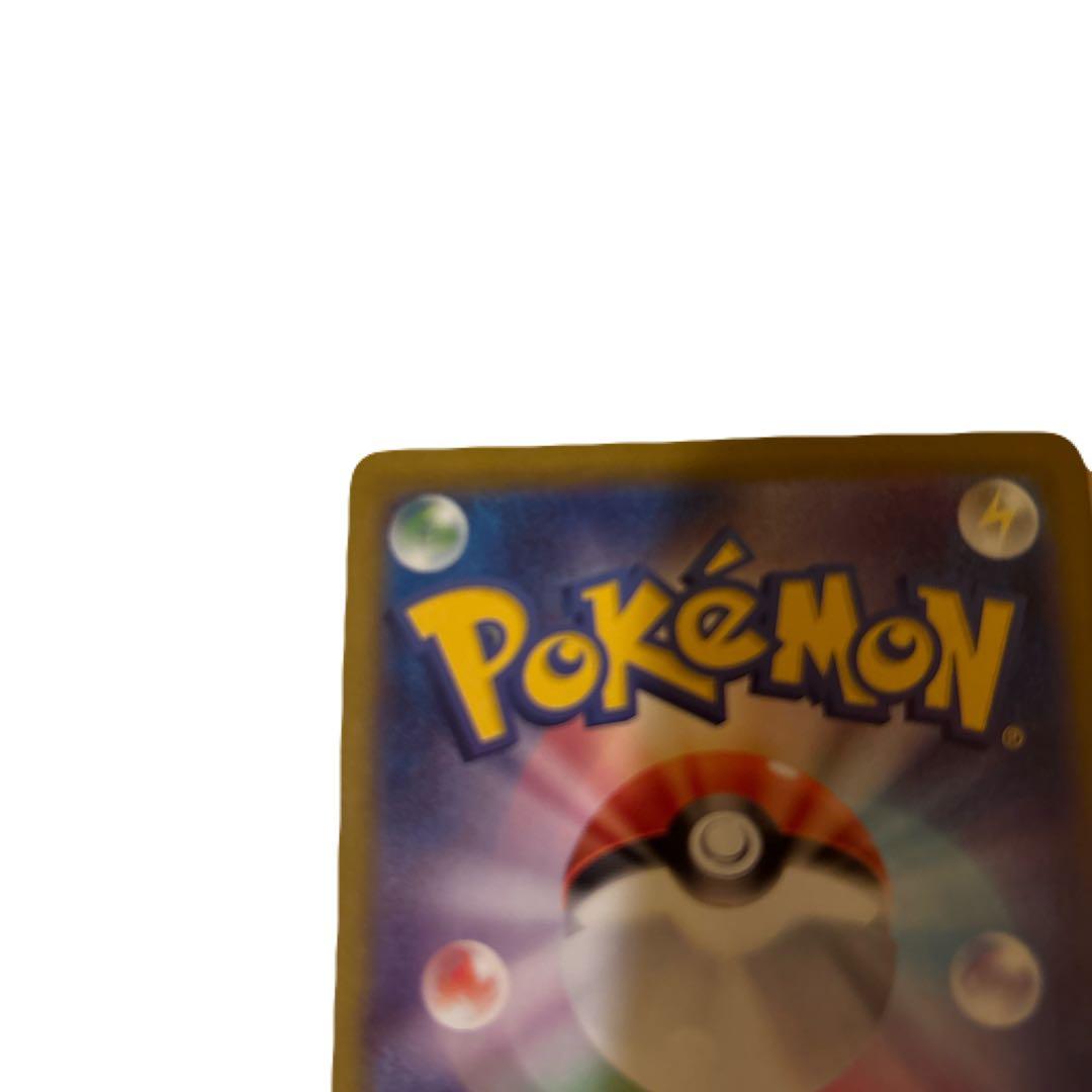 ゼクロムEX BWR 美品