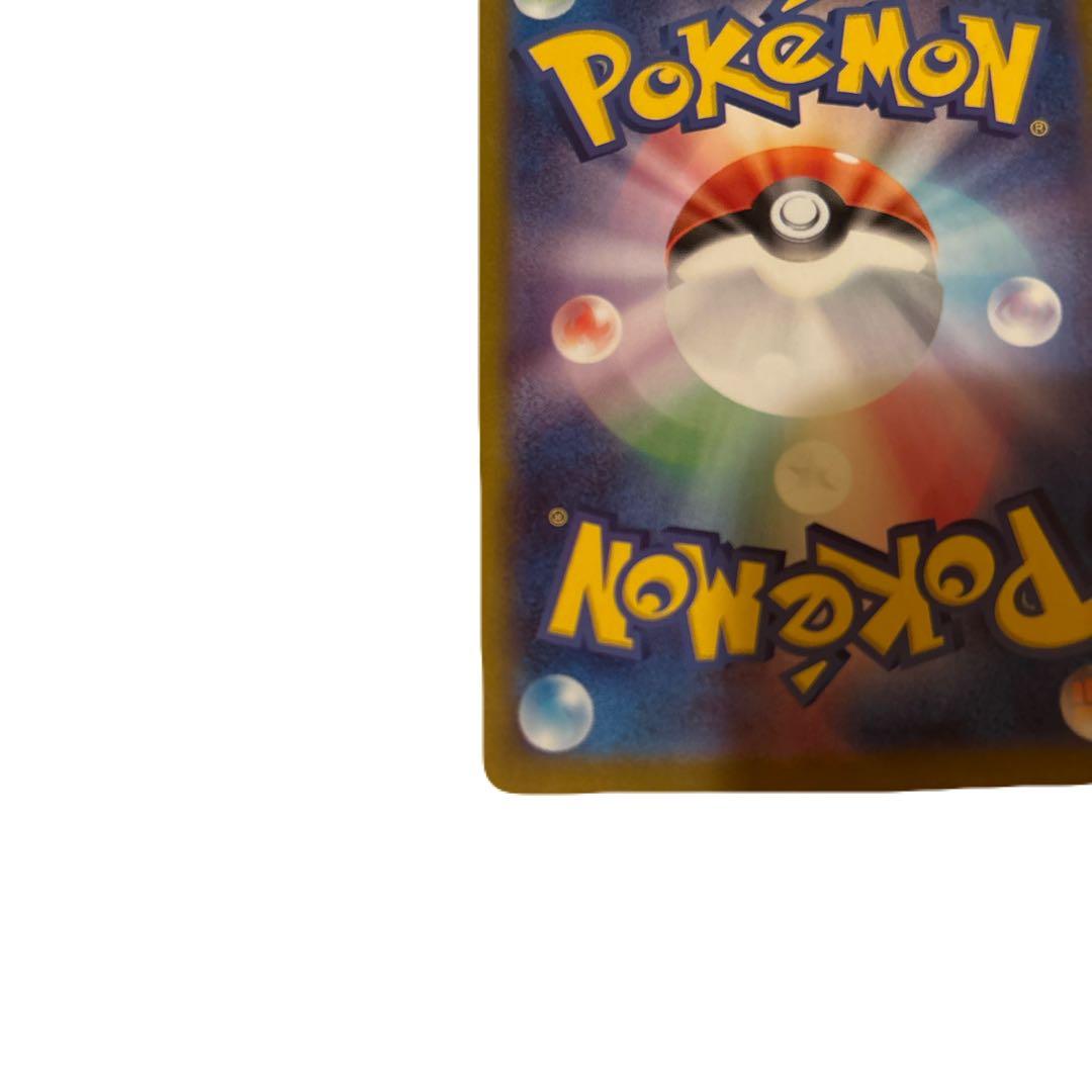 ゼクロムEX BWR 美品