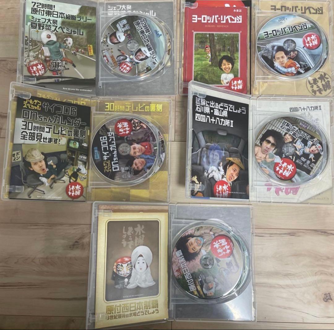 水曜どうでしょう　DVD-BOX　全30巻