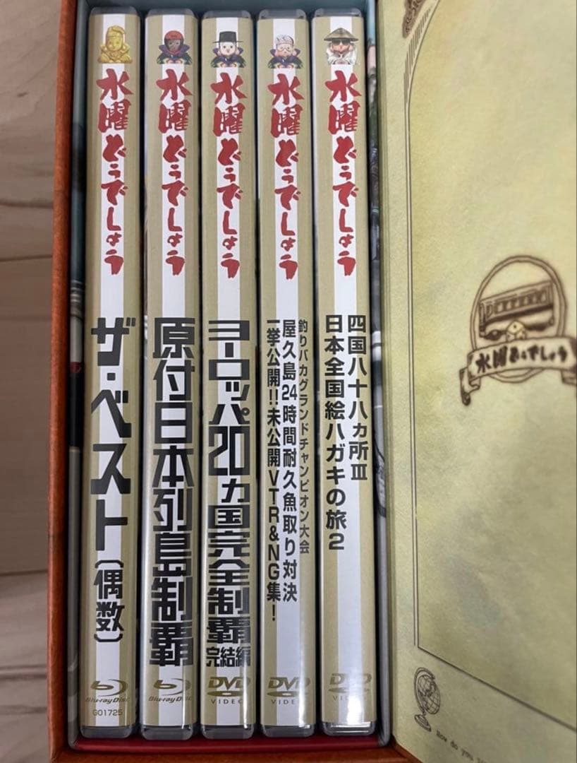 水曜どうでしょう　DVD-BOX　全30巻