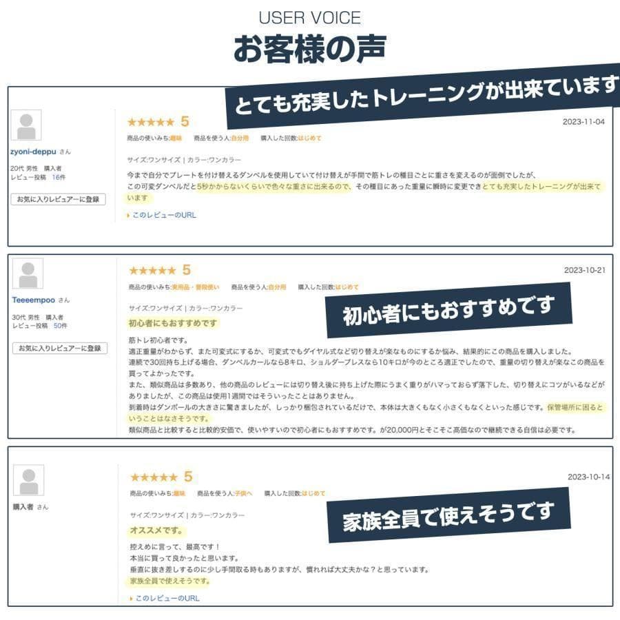 ダンベル 可変式 40kg 2個セット 多機能 ブラック R2595