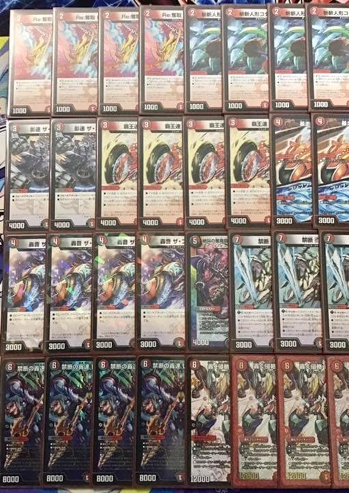 本格構築 【赤黒バイク】デッキ&二重スリーブ