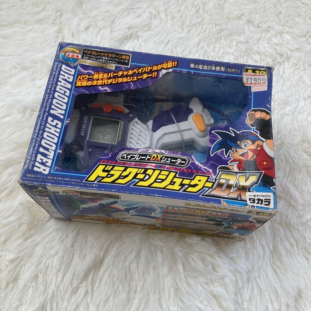 新品未開封 ベイブレード ドラグーンシューター DX ドライガーシューターDX