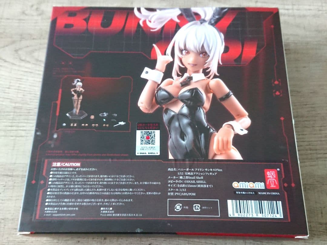 蝸之殻 バニーアイリン サンキスドver. & オプションフットパーツ セット