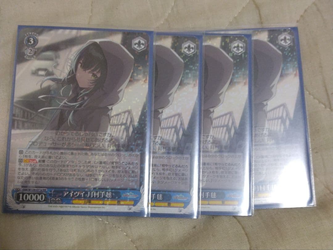 【値下げ可能】学マス 門扉 デッキ